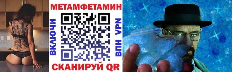 Амфетамин VHQ Грайворон