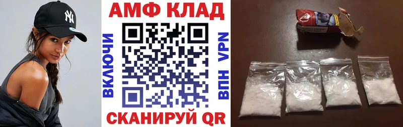 ссылка на мегу дарк нет официальный сайт Грайворон Амфетамин 97% купить наркоту