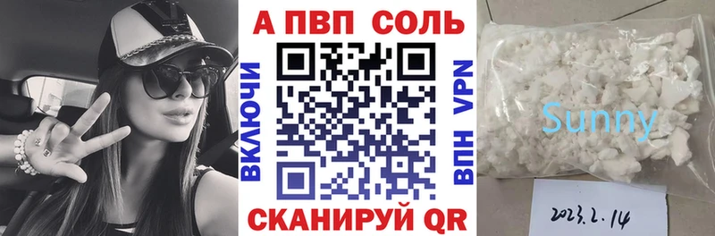 Alfa_PVP крисы CK Грайворон