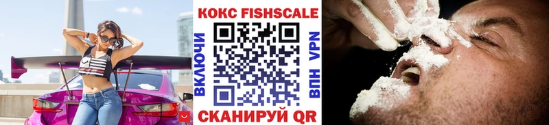 COCAIN 98%  купить   Грайворон 