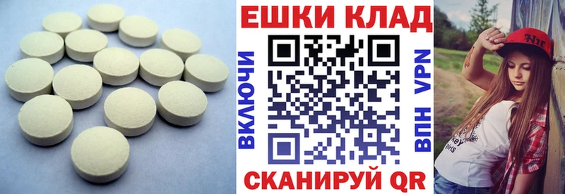 Ecstasy Philipp Plein  где найти   Грайворон 
