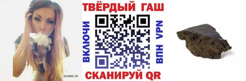 закладки  Грайворон  ГАШ Изолятор 