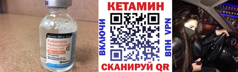 КЕТАМИН ketamine  площадка клад  Грайворон 