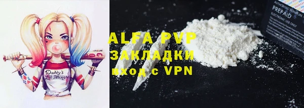 МДПВ Алексин
