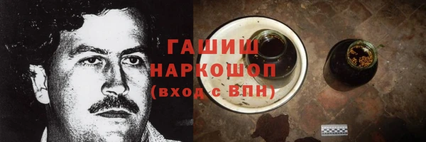 ALPHA PVP Абинск