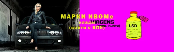 сатива Алексеевка