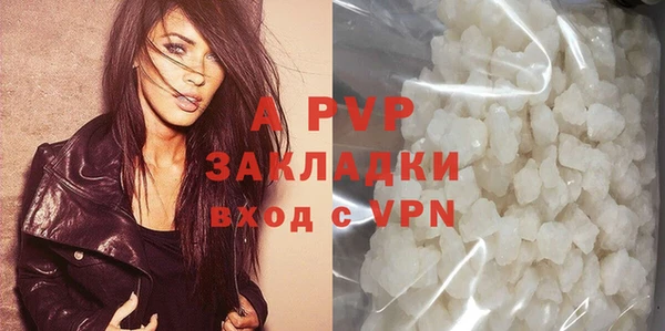 сатива Алексеевка