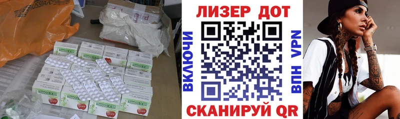 Лсд 25 экстази кислота  Грайворон 