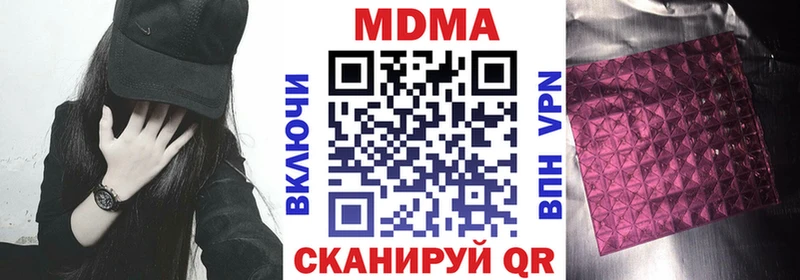 купить закладку  Грайворон  MDMA кристаллы 