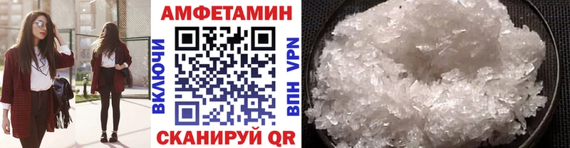 МЕТАМФЕТАМИН витя  Грайворон 