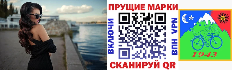 Наркотические марки 1500мкг  Грайворон 