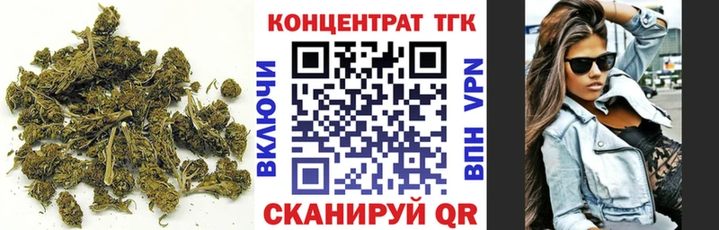 ТГК жижа  закладка  Грайворон 